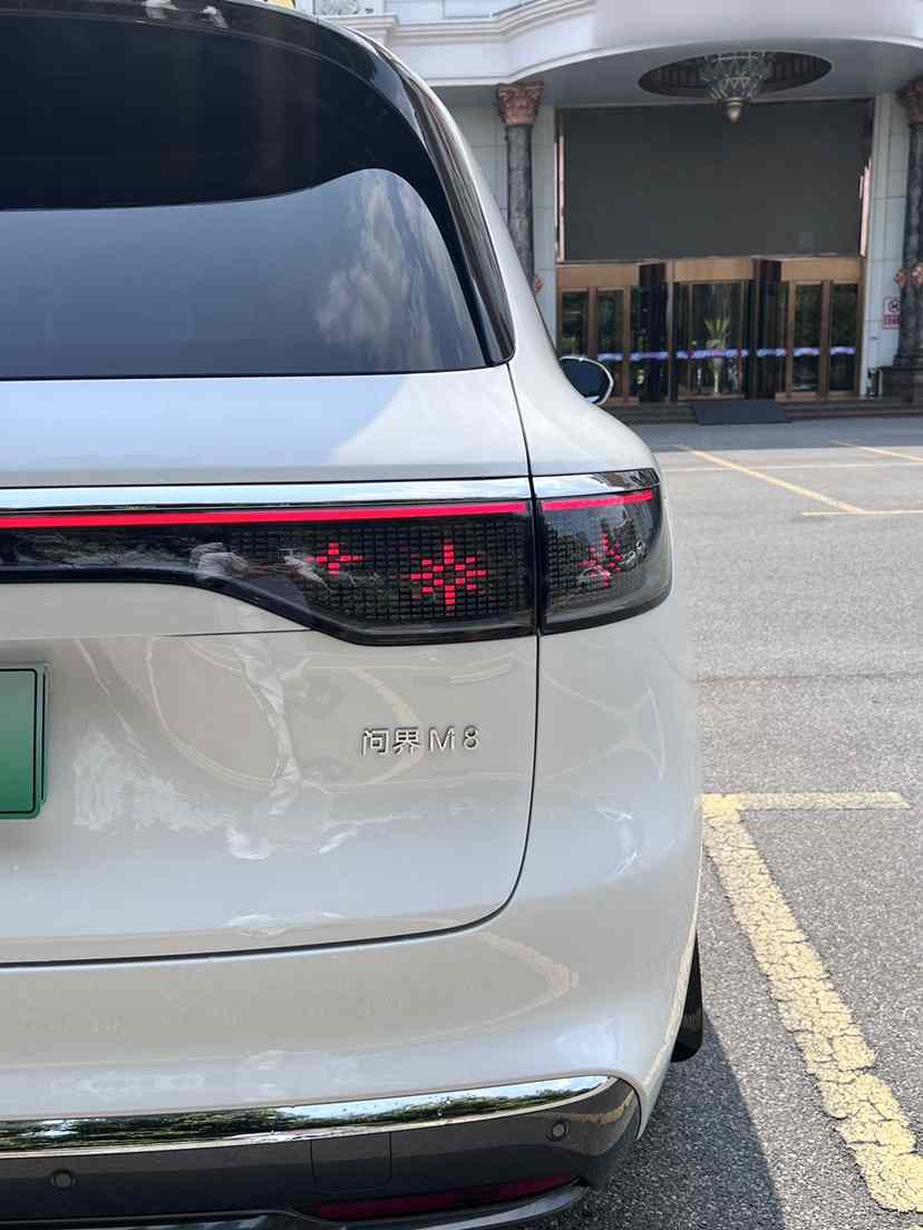 鸿蒙智行 问界M8 2025款 增程 Max+版 53.4kWh 5座版 (192线激光雷达）(2)