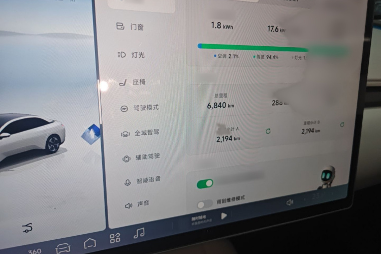 小鹏MONA M03 2024款 620 超长续航局部细节14