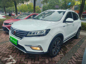 荣威RX5 2019款 20T 两驱自动4G互联铂金版