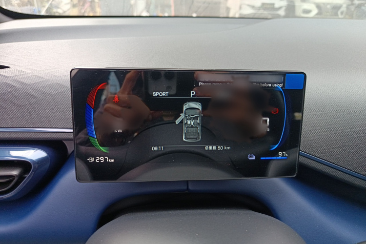 比亚迪 海鸥 2025款 305km 活力版局部细节14