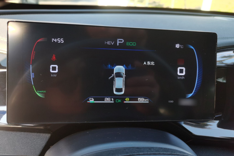 比亚迪 秦PLUS 2023款 冠军版 DM-i 55KM领先型局部细节14