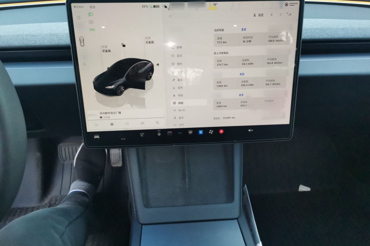 特斯拉 Model 3 2023款 后轮驱动版局部细节14