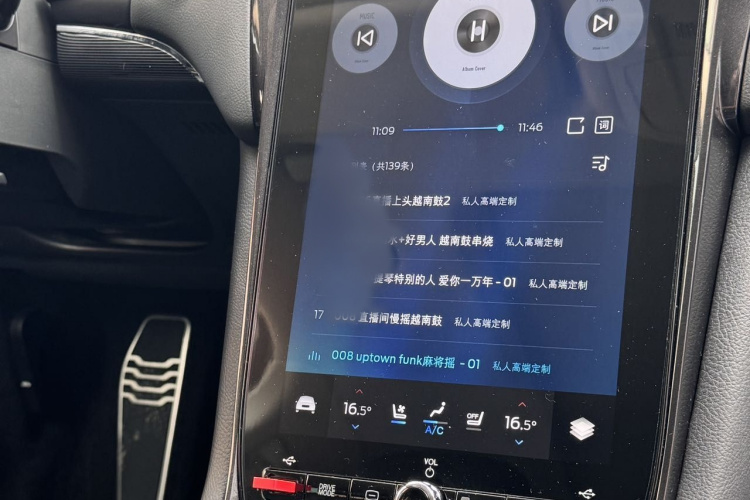 福特 金牛座 2019款 EcoBoost 245 尊享版局部细节16