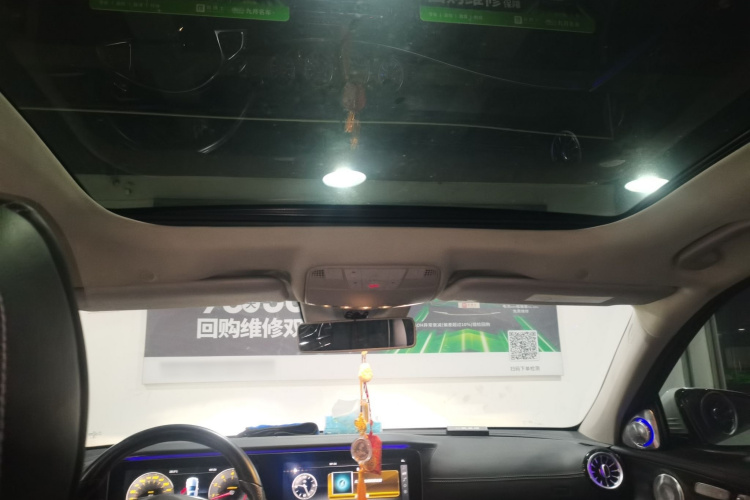 奔驰E级 2017款 E 300 L 运动豪华型局部细节22