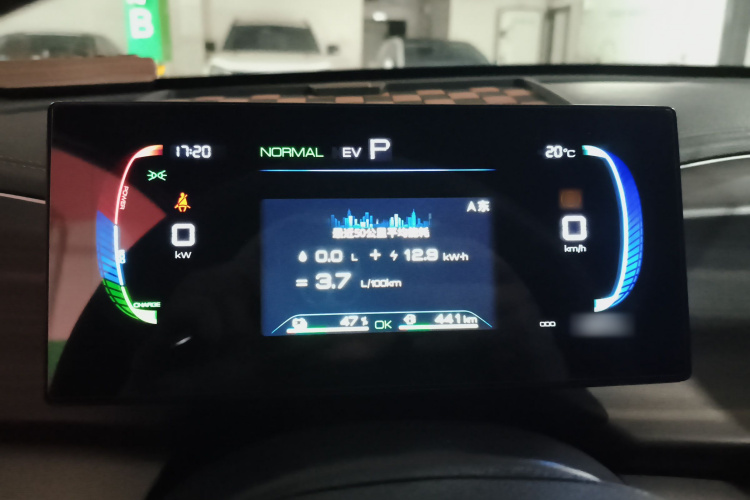 比亚迪 秦PLUS 2023款 冠军版 DM-i 120KM领先型局部细节14