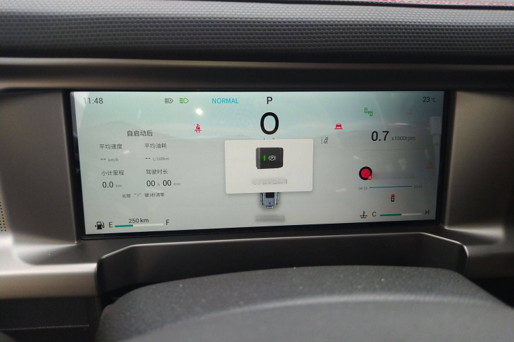 捷途旅行者 2023款 2.0T 四驱征服局部细节14