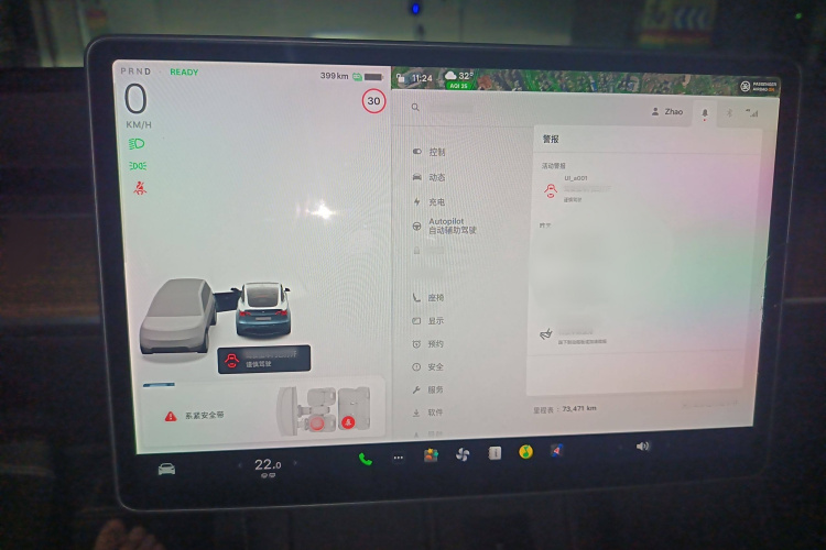 特斯拉 Model Y 2021款 标准续航后驱版局部细节14