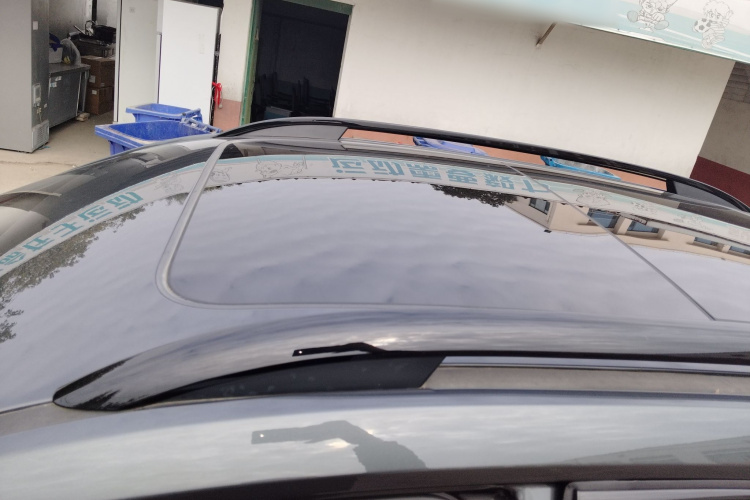 荣威RX5 2021款 PLUS 330TGI 自动国潮智臻版局部细节57