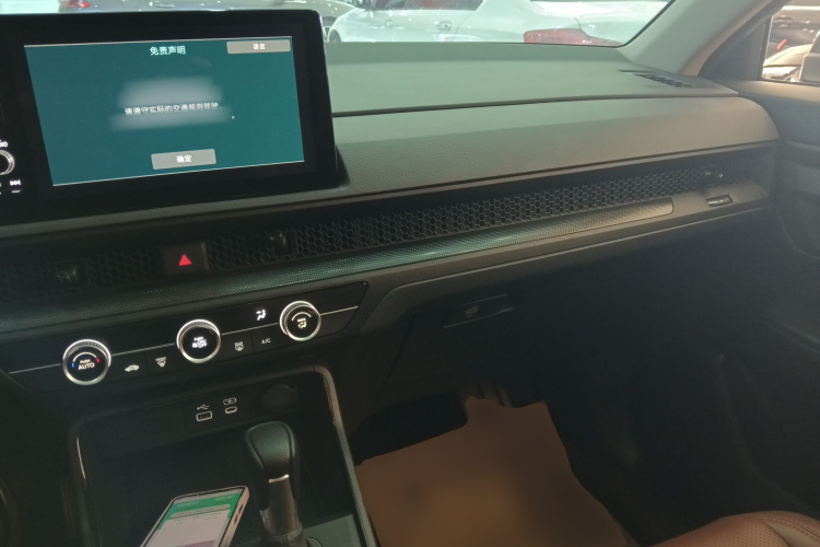 本田CR-V 2024款 240TURBO 两驱活力版 5座中控内饰12