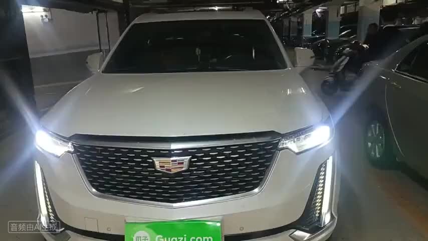 凯迪拉克XT6 2021款 2.0T 六座两驱豪华型检测视频1