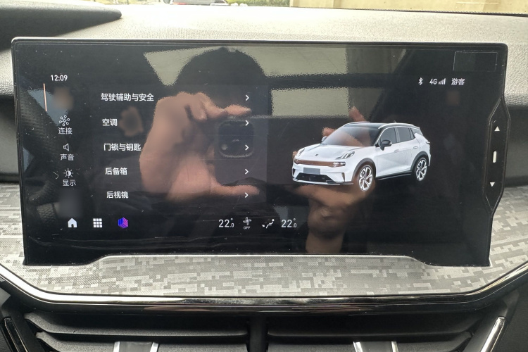 领克06 2020款 1.5T 劲Pro中控内饰7015