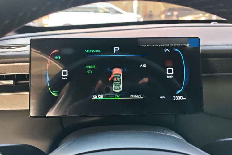 比亚迪 秦PLUS 2025款 EV 智驾版 510KM进取型局部细节14