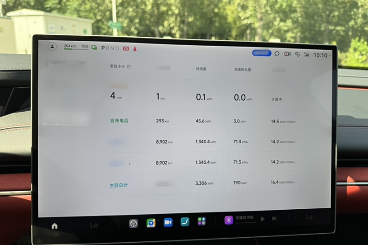 小米汽车 小米SU7 2024款 后驱超长续航高阶智驾Pro版中控内饰7004