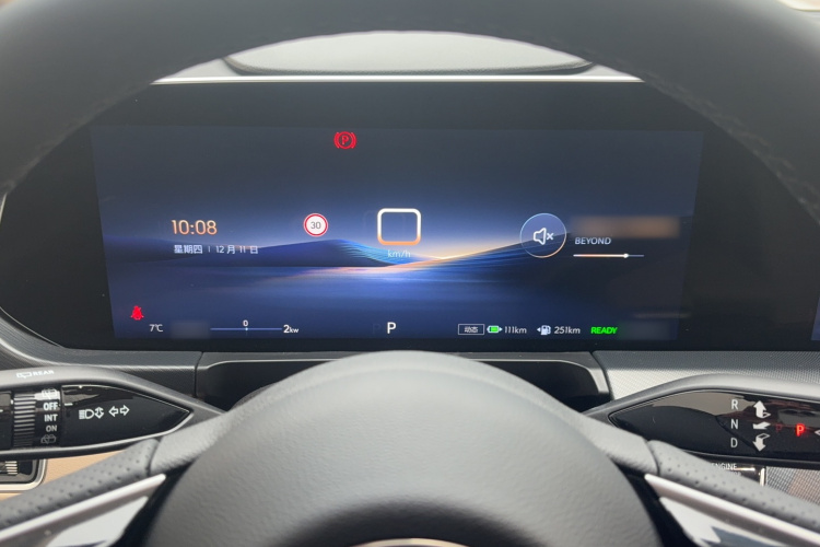 别克GL8新能源 2025款 陆尚 尊享版 7座局部细节14