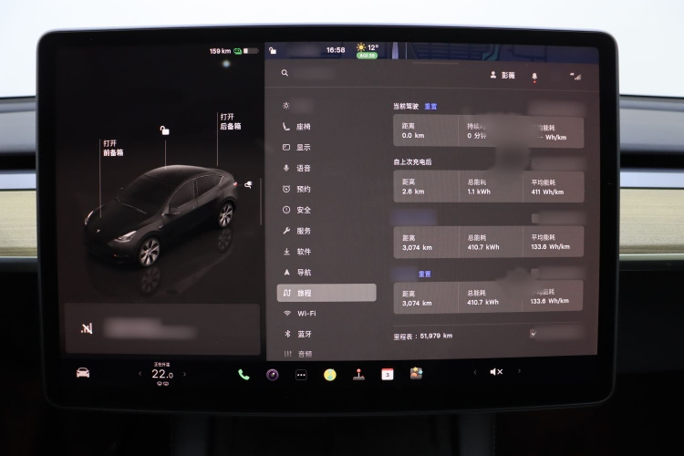 特斯拉 Model Y 2022款 改款 长续航全轮驱动版局部细节14