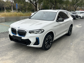 宝马iX3 2022款 领先型