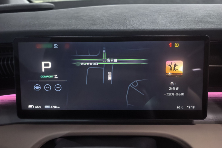 小鹏X9 2025款 740超长续航 Max局部细节14