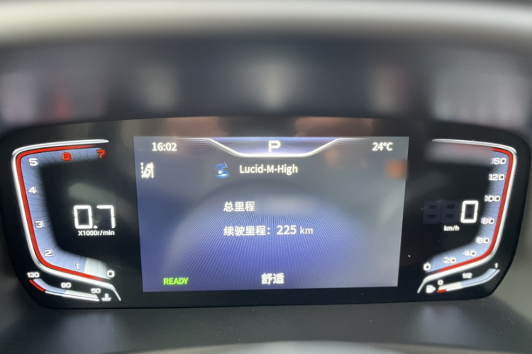 红旗HQ9 2023款 2.0T 智联旗享版局部细节14