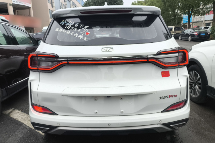 凯翼 炫界Pro 2021款 1.5T CVT劲尊版车身外观6