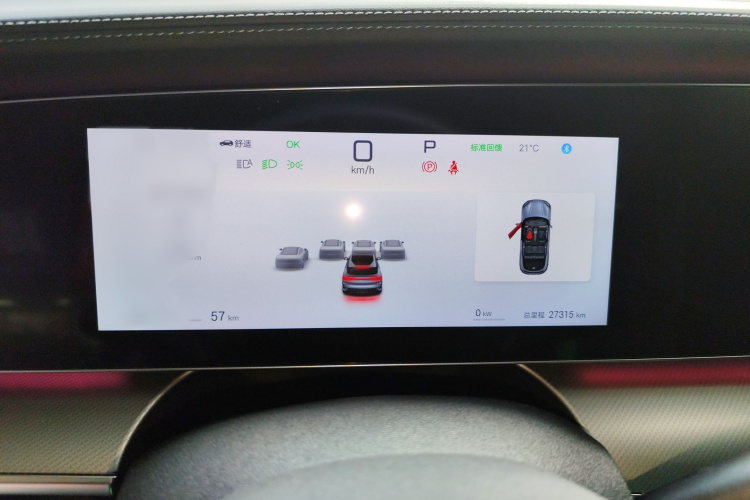 比亚迪 海狮07 EV 2024款 610长续航版局部细节14