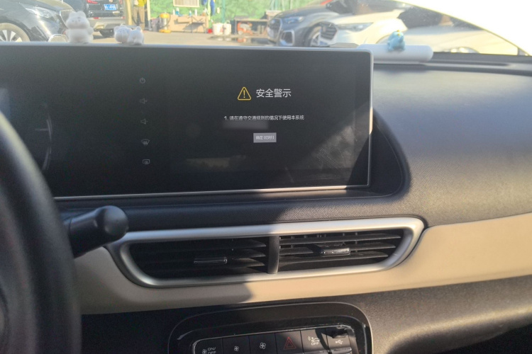 欧拉白猫 2022款 升级版 305km 豪华型 三元锂局部细节16