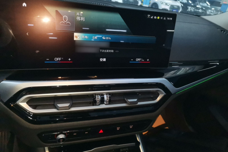 宝马i3 2023款 eDrive 40 L 曜夜套装局部细节16