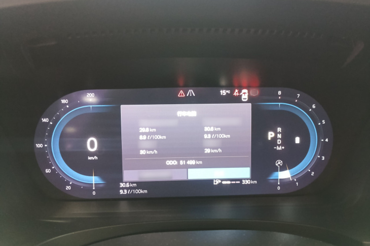 沃尔沃S90 2022款 B5 智逸豪华版局部细节14