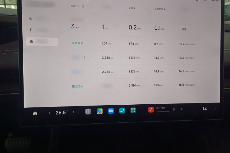 小米汽车 小米SU7 2024款 后驱长续航智驾版局部细节14