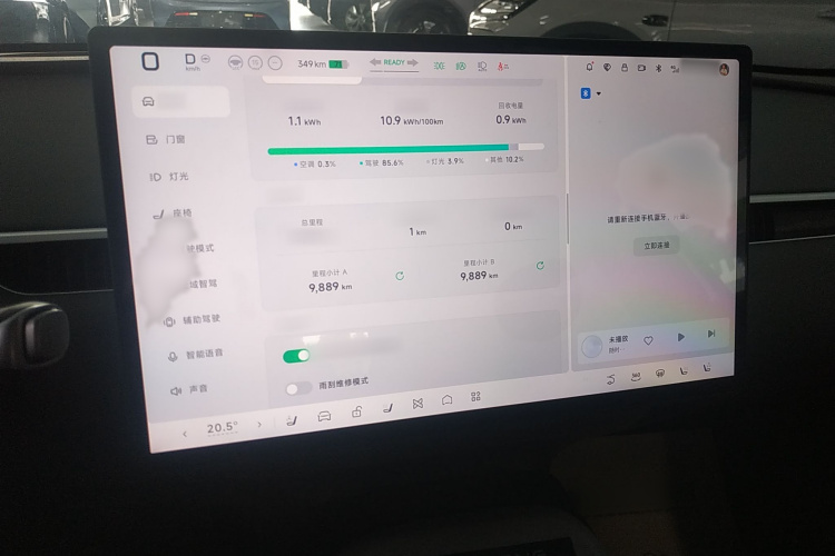 小鹏MONA M03 2025款 600 超长续航 Max局部细节14