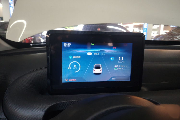 五菱汽车 五菱缤果 2023款 333km 快享款局部细节14