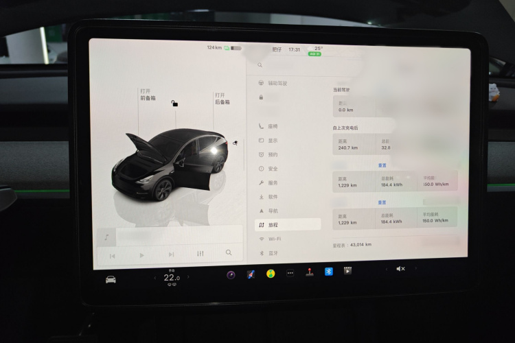 特斯拉 Model Y 2024款 后轮驱动版局部细节14