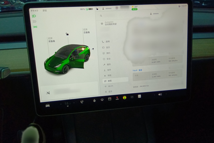 特斯拉 Model Y 2021款 标准续航后驱版局部细节16