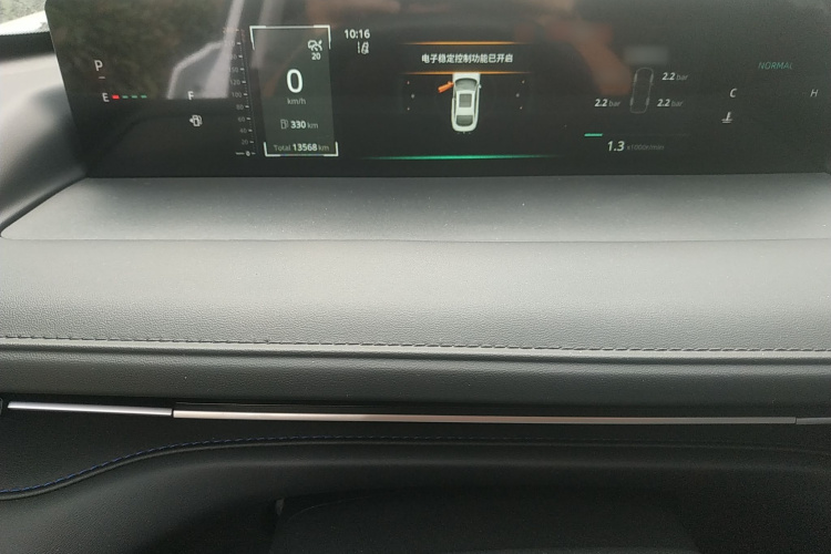 长安 逸动 2024款 1.5T GDI自动 旗舰型局部细节14