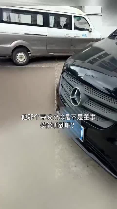 荣威350 2015款 1.5L 手动豪华天窗版讲解2