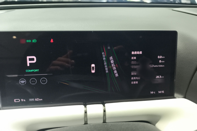 小鹏G9 2024款 702 Max局部细节14