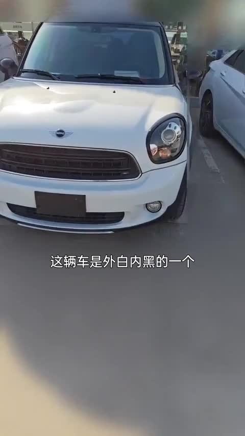 MINI Countryman 2016款 1.6T COOPER ALL4 Fun装备控讲解1