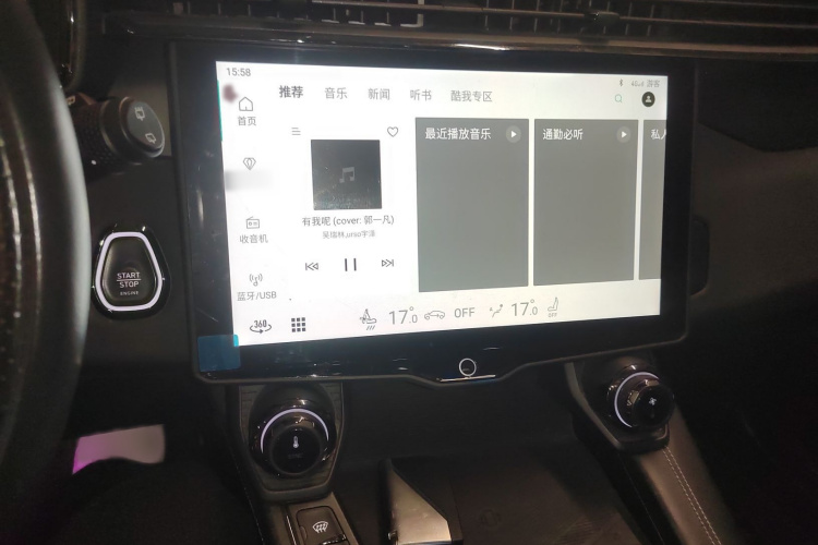 领克01 2021款 2.0TD 四驱暗夜版局部细节16