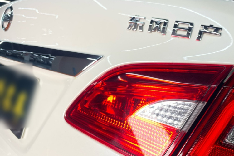 日产 轩逸 2022款 经典 1.6XE CVT舒适版车身外观6006