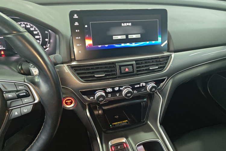 本田 雅阁 2022款 锐·混动 2.0L 锐领版局部细节16
