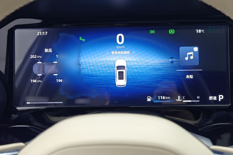 吉利汽车 星越L 2025款 东方曜 2.0TD 自动四驱望月版局部细节14