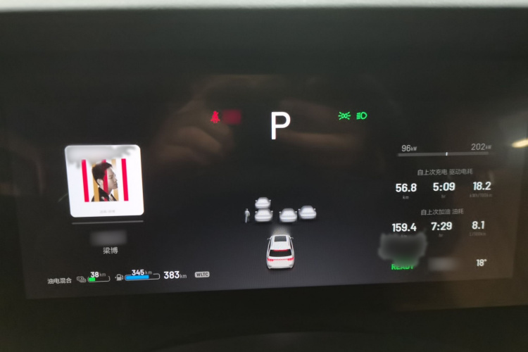 理想汽车 理想ONE 2020款 增程6座版局部细节14