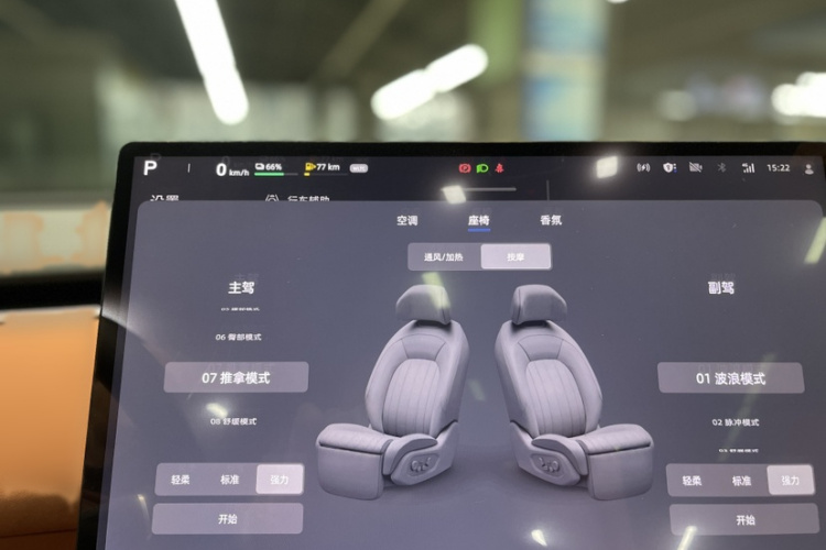 长安启源E07 2025款 增程 四驱 39kWh Max智驾版中控内饰7005