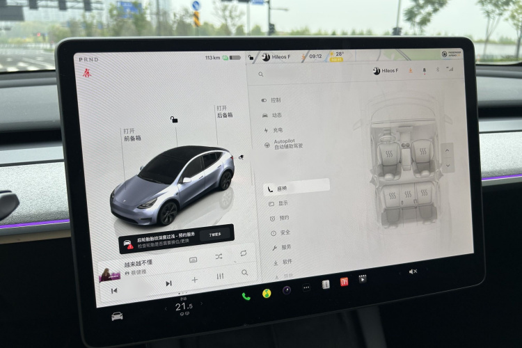 特斯拉 Model Y 2024款 后轮驱动版中控内饰7005