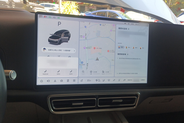 理想汽车 理想L9 2022款 Max局部细节16