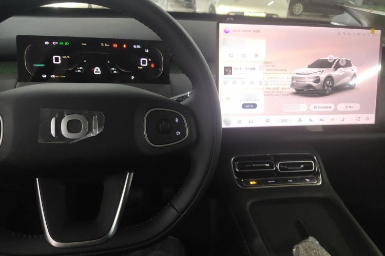 长安启源Q05 2026款 506Max中控内饰7002