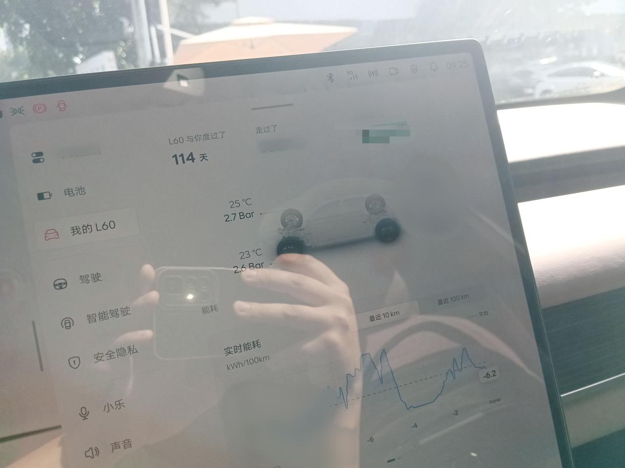 乐道L60 2024款  60kwh 后驱版