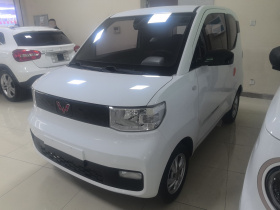 五菱汽车 宏光MINIEV 2021款 马卡龙臻享款 三元锂