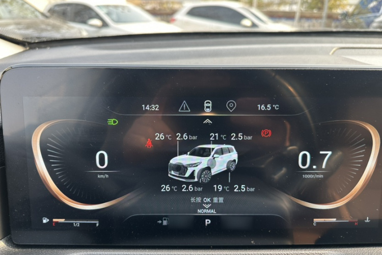 星途揽月 2022款 探享版 400T 四驱星享 5座局部细节13