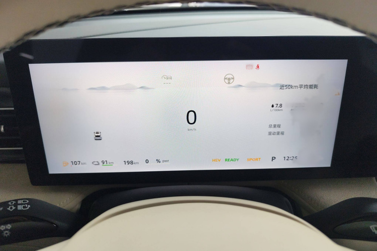 荣威D5X DMH 2024款 135科技版局部细节14