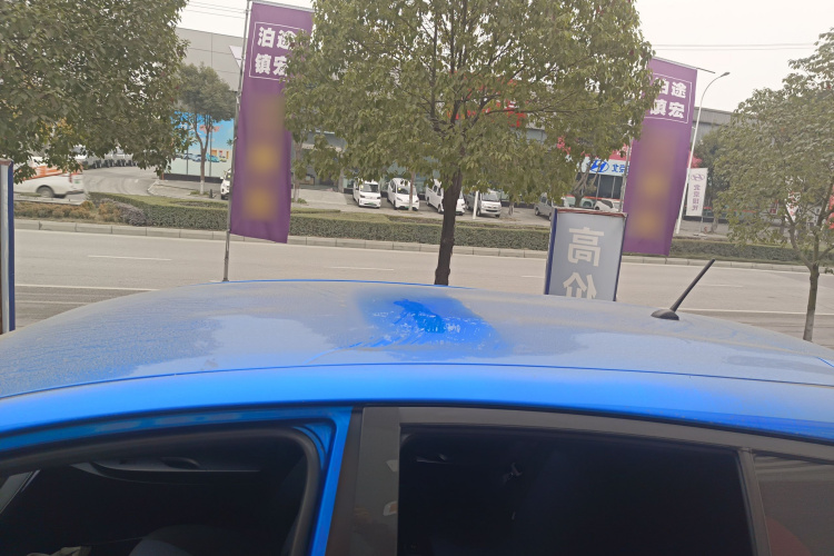 丰田 YARiS L 致炫 2019款 1.5E CVT魅动版 国VI局部细节57